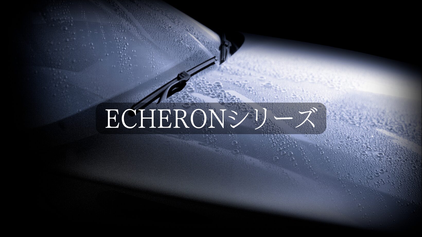 ECHERON