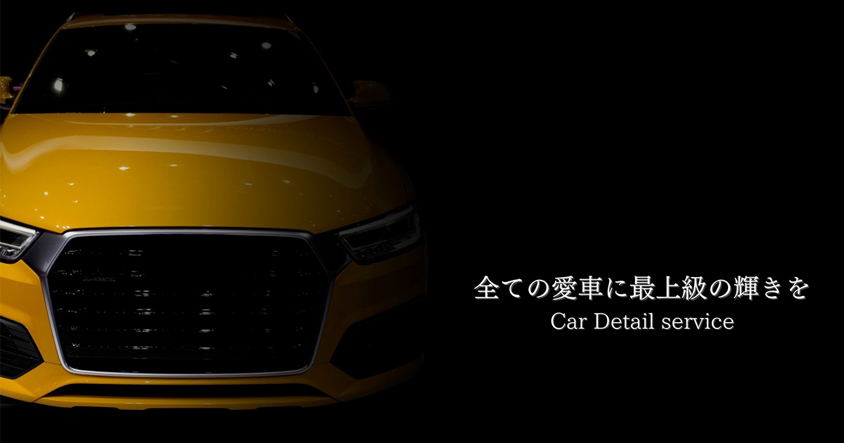 ホームページを公開しました。|Fresh Car's